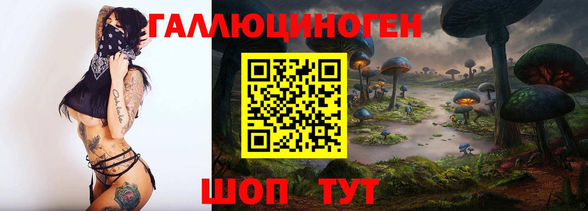 Октябрьский  Галлюциногенные грибы Cubensis  Вход с VPN  купить   Псилоцибиновые грибы GOLDEN TEACHER 