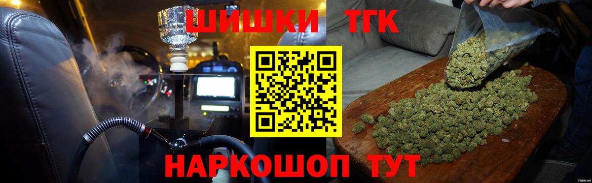 Конопля MAZAR  Канабис THC 21%  Каннабис индика  Вход с VPN  Октябрьский 